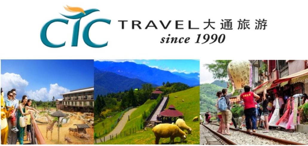 ctc travel taiwan